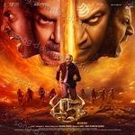 45 (Original Motion Picture Soundtrack) (Hindi Version) - Vijay Prakash Song Download